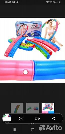 Обруч хулахуп для похудения