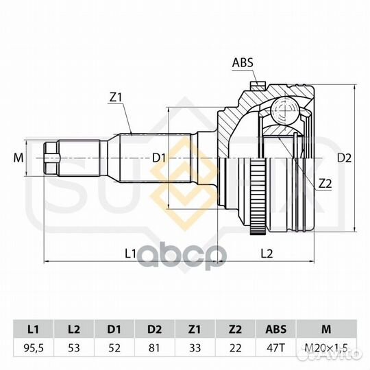 Шрус наружный перед прав/лев ST1009 sufix