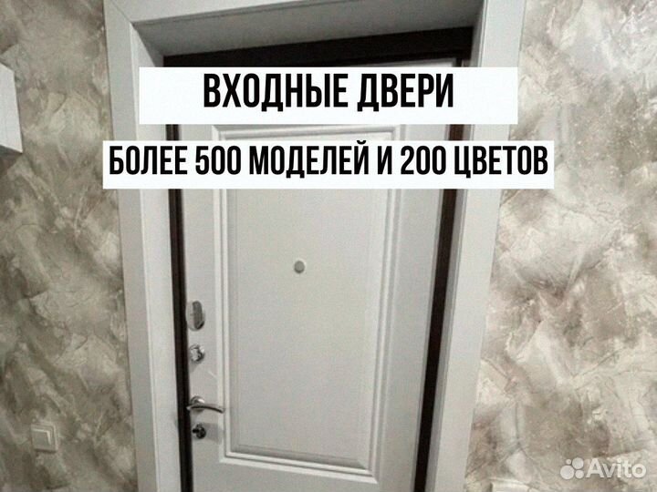 Дверь входная левая