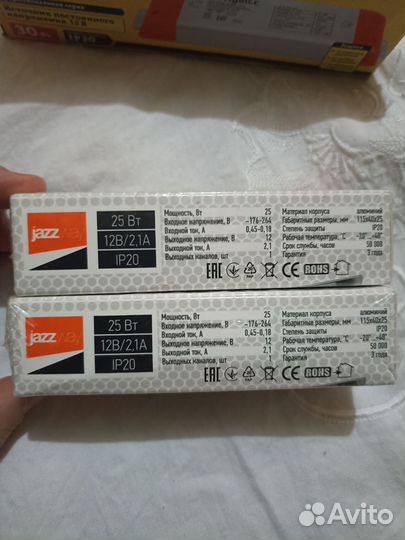 Блоки питания для светодиодной ленты 12в. Цена