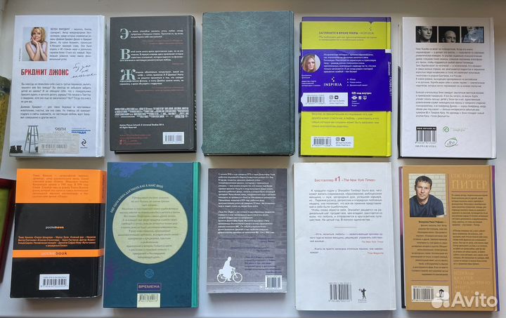 Книги по одной цене