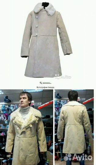 Панама Афганка