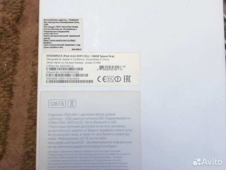 iPad mini 2 Wi-Fi LTE 128 Gb Ростест