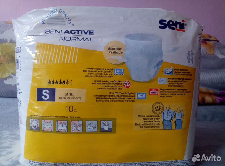 Памперсы-трусики Seni для взрослых, р-рS