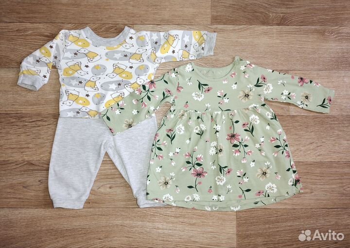 Детские вещи 68-80