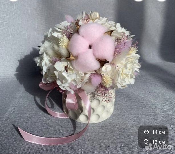 Букет из сухоцветов