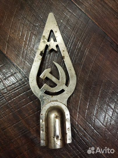 Наконечник для флага СССР