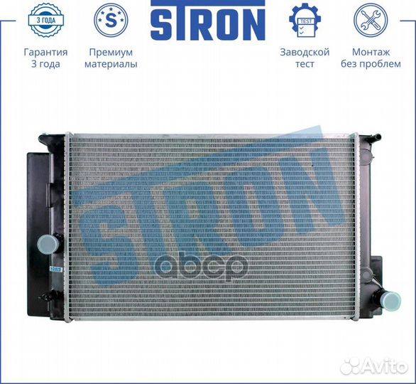 Радиатор двигателя STR0167 stron