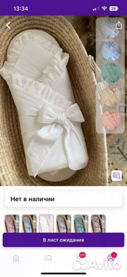 Конверт на выписку муслин