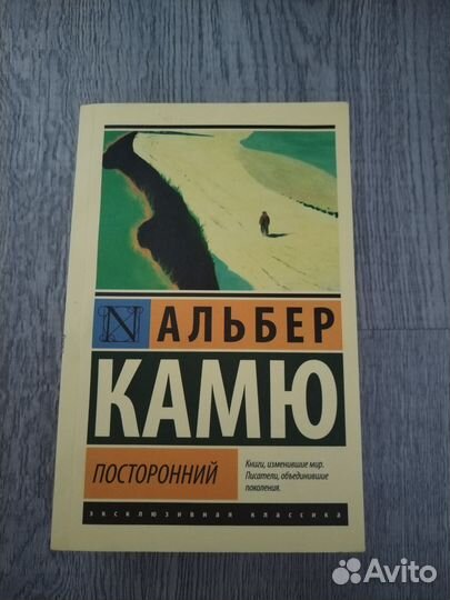 Книги зарубежной литературы