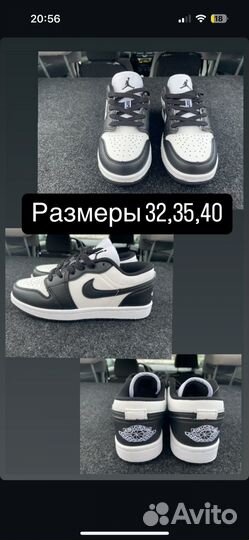 Кроссовки детские