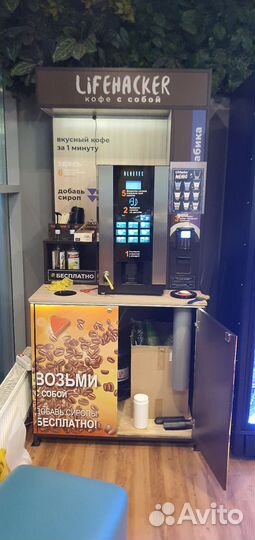Кофемашина Jofemar j23
