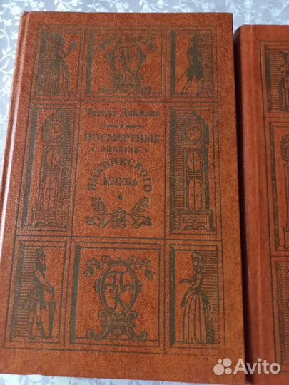 Книги, художественная литература