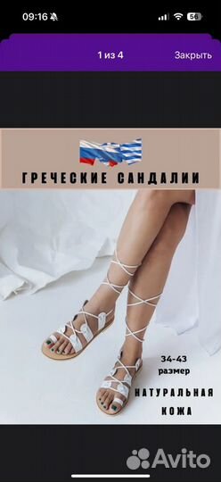 Греческие сандали на завязках кожанные