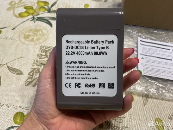 Аккумулятор для пылесоса dyson