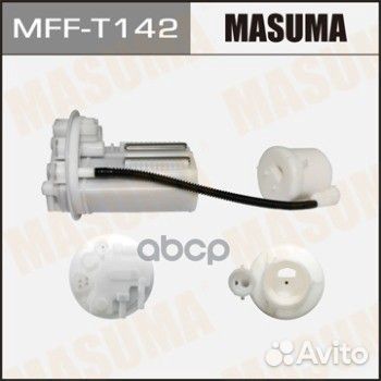 Фильтр топливный Masuma MFF-T142 Masuma