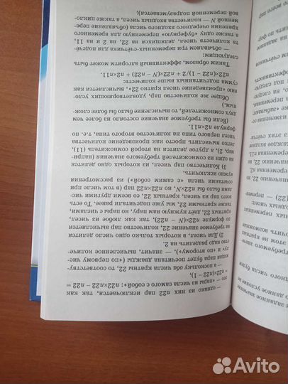 Егэ информатика учебник