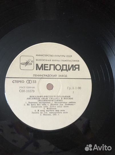 Пластинки старые разные