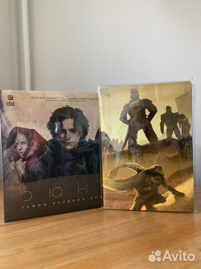 Дюна: Тайны великих домов Настольная игра