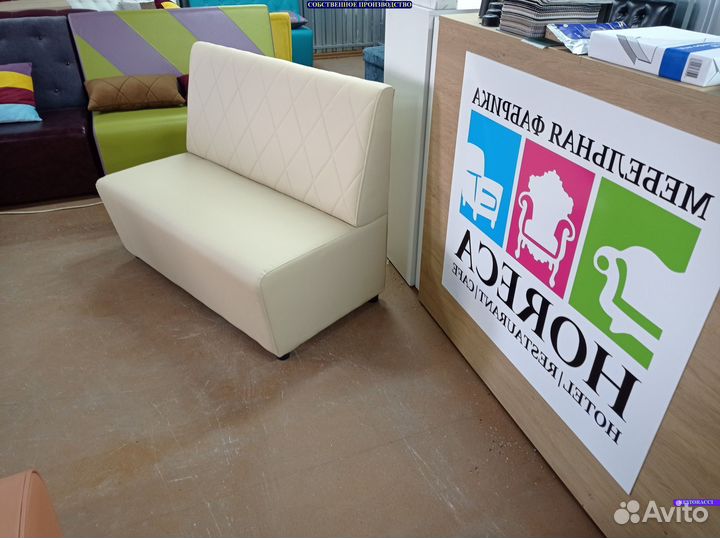 Мебель для кафе, офиса и дома