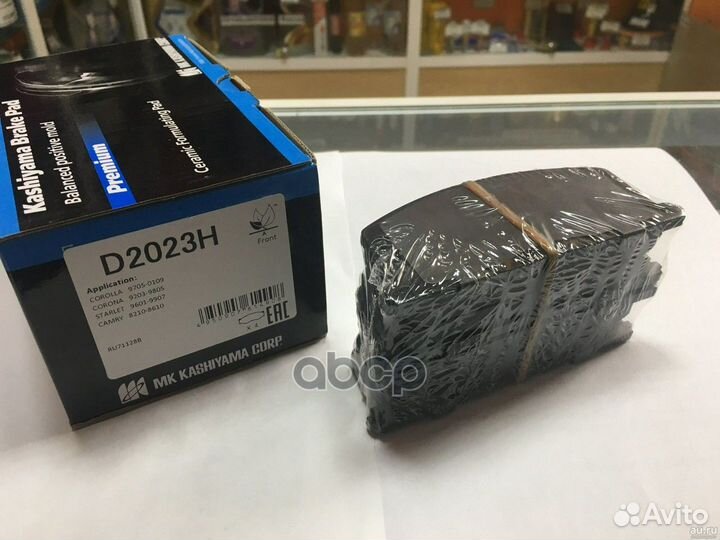 Колодки тормозные toyota camry/carina/corolla 8