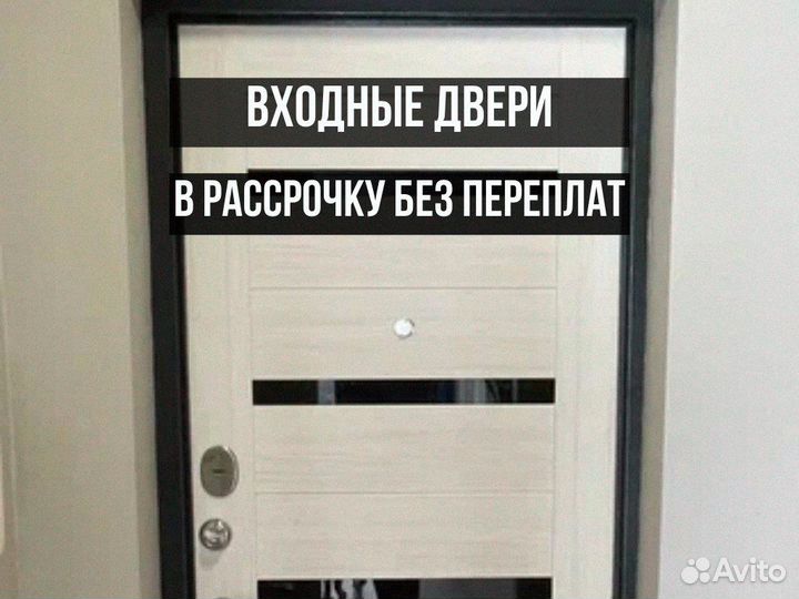 Дверь входная гарда