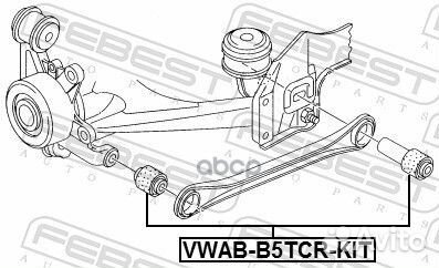 Сайлентблок задней поперечной тяги комплект audi