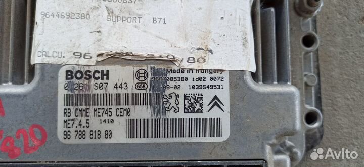 Комплект-Блок эбу двс+BSI+Чип Citroen C4 B7
