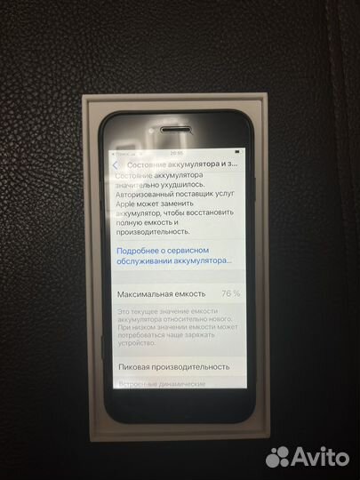iPhone SE (2020), 64 ГБ