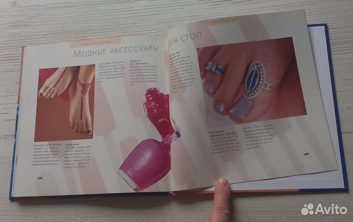 Ногти.Советы профессионалов.Искусство Нэйл-арта