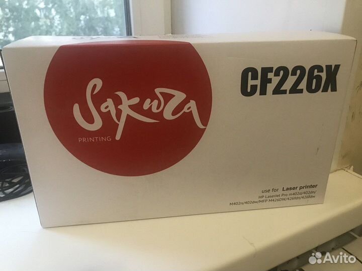 Картриджы для принтера CF226X и CS-CF226X