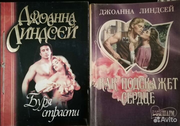 Женские любовные романы