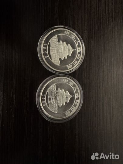 10 юаней 1996 Панда серебро