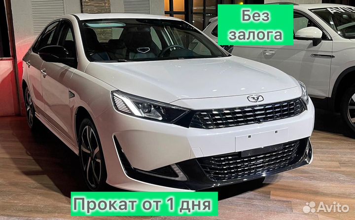 Прокат авто без водителя посуточно