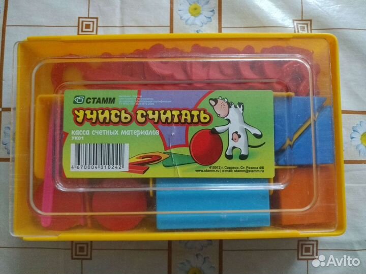 Набор счетных палочек для 1 класса и младше