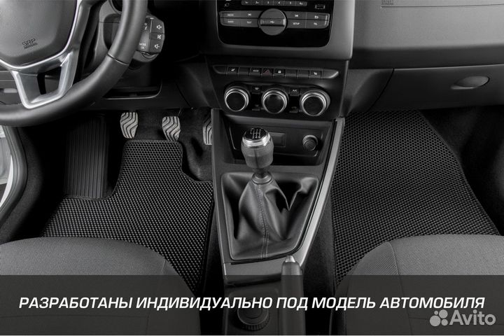 Коврики салона авто AutoFlex EVA Kia Cerato IV 18
