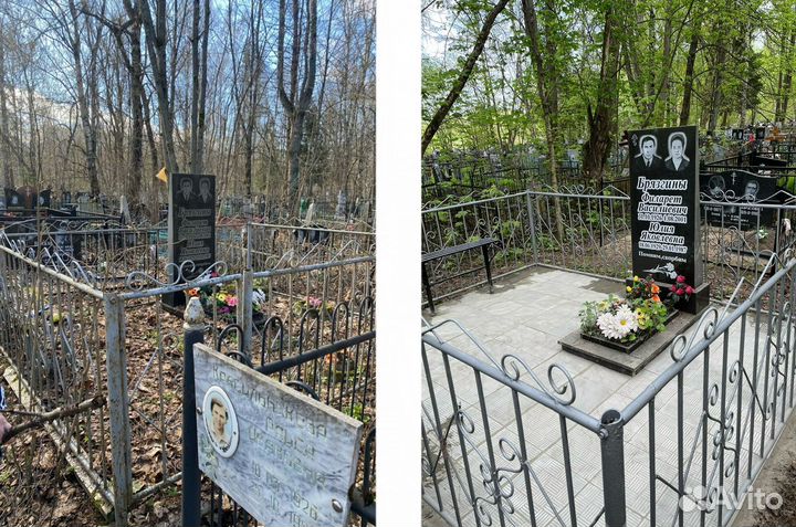 Благоустройство могил