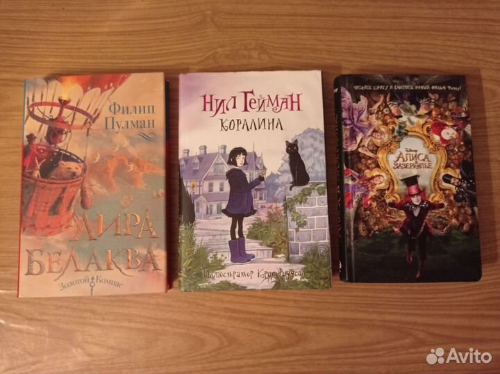 Книги детские