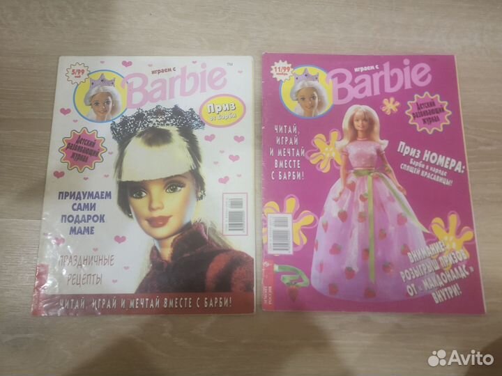 Коллекционные журналы Барби 1999