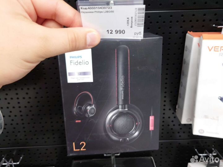 Наушники philips fidelio