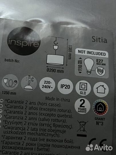 Люстра новая