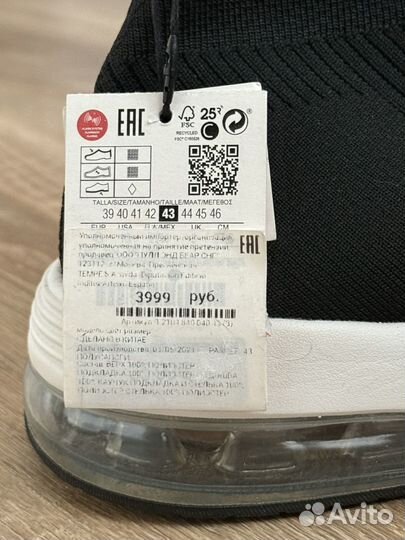 Кроссовки мужские pull&bear