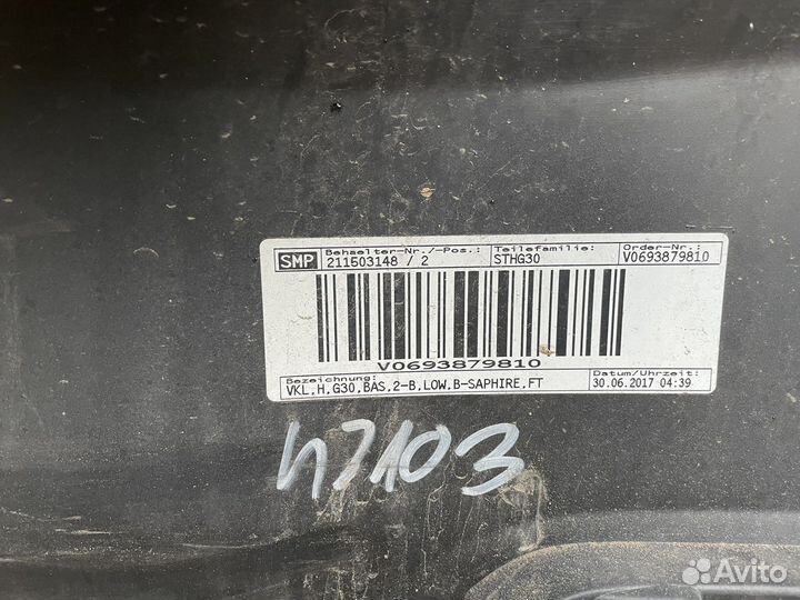 Бампер задний bmw 5 g30