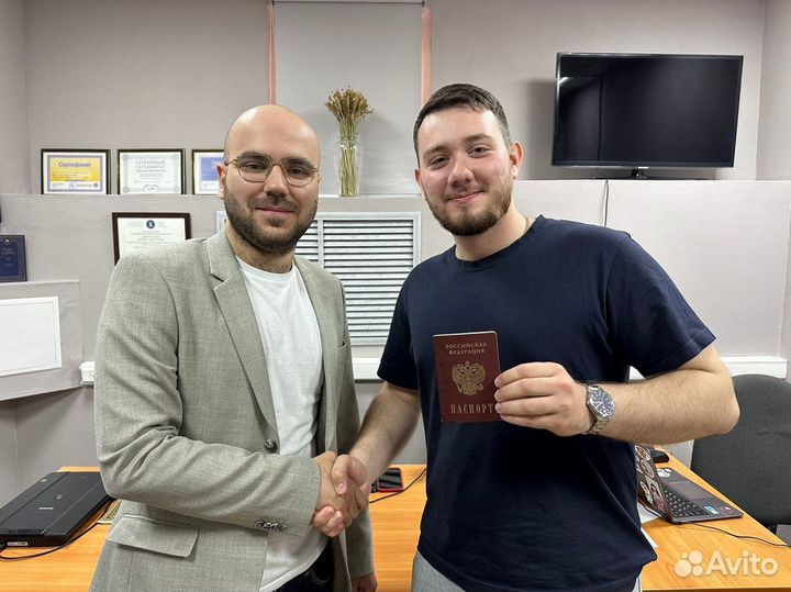 Миграционный юрист / РВП / ВНЖ / Гражданство РФ