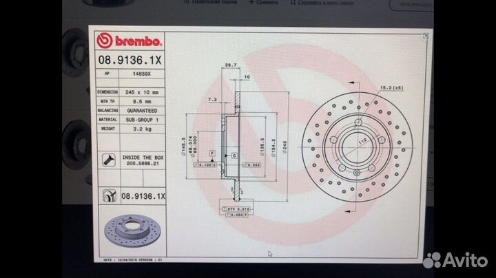 Тормозные диски задние audi a4 b6 / Volkswagen В5
