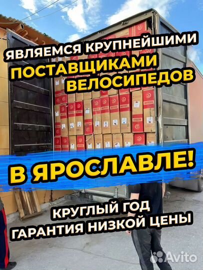 Новый подростковый велосипед Altait