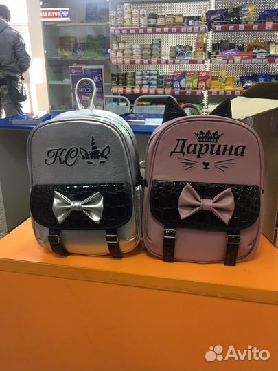 Именной рюкзак для школы