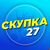 Скупка_27