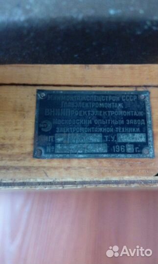 Чемодан(кейс) для инструмента 68г.в