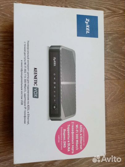 Интернет центр